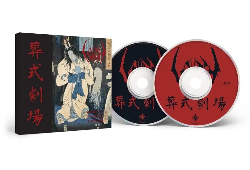 Ghastly Funeral Theatre, CD. Mystic Production. Nowy Produkt