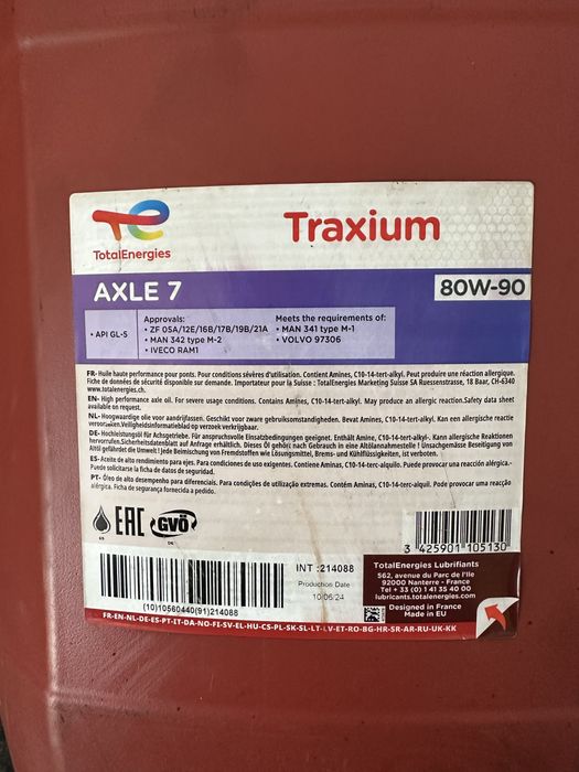 Масло трансмисионное 80w90