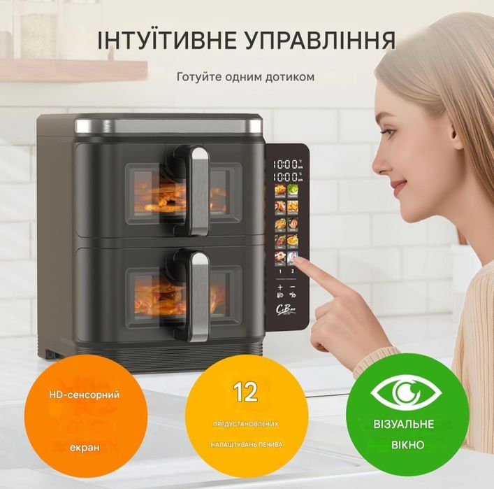 Аерофритюрниця CoBnn 11L Doppelschicht