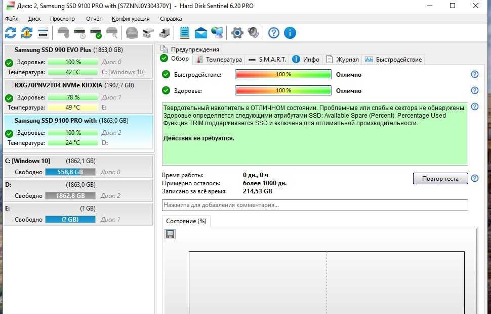 SSD Samsung 9100 PRO 2TB