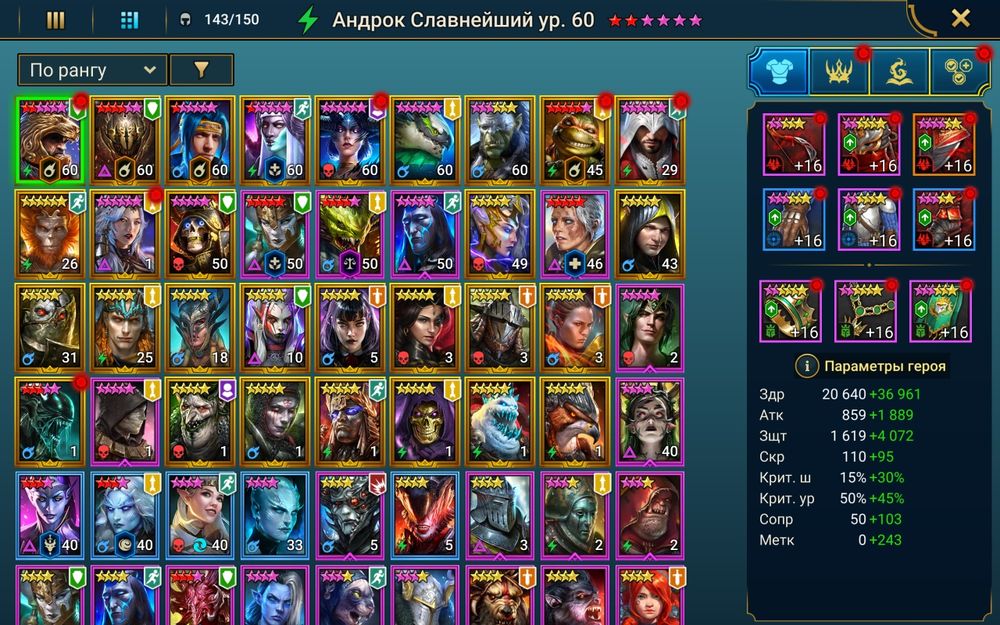 Продам аккаунт Raid