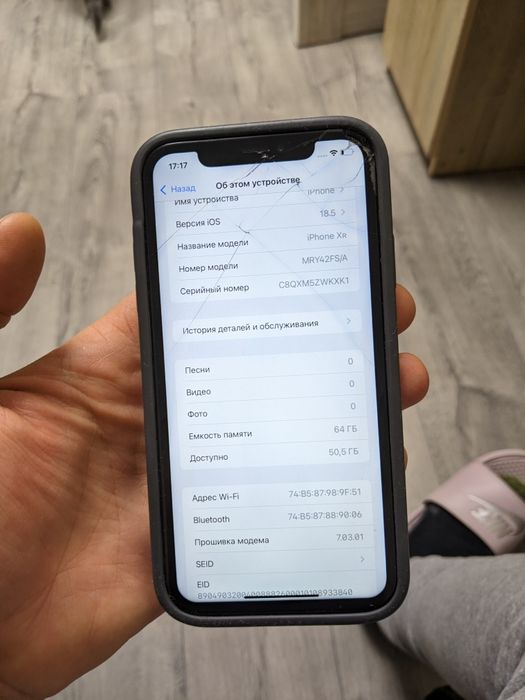 iPhone XR 64Gb neverlock
