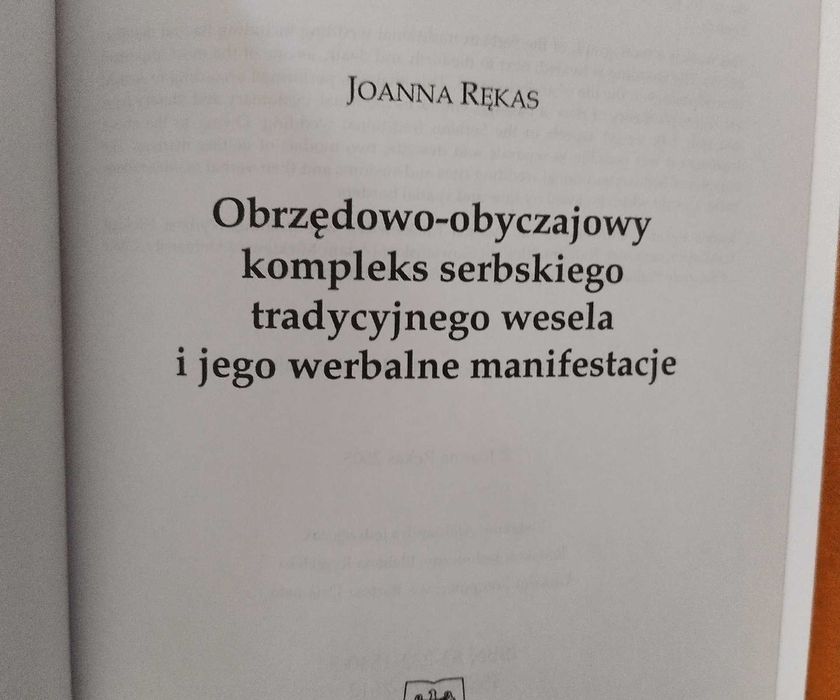 Obrzędowo-obyczajowy kompleks serbskiego tradycyjnego wesela, Rękas