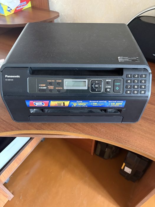 Ксерокс и сканер