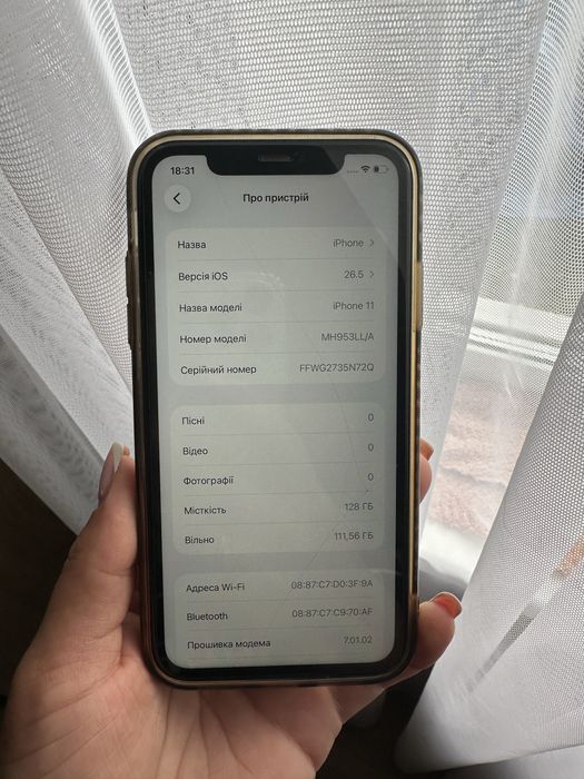 iPhone 11 Продам