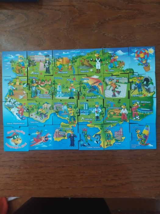 Магнітна карта України-пазл 130 грн