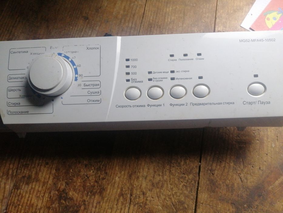 Продам запчасти стиральной машине Мидеа
