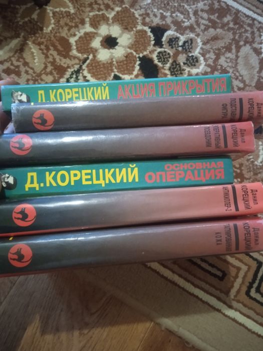 Продам книги для чтения