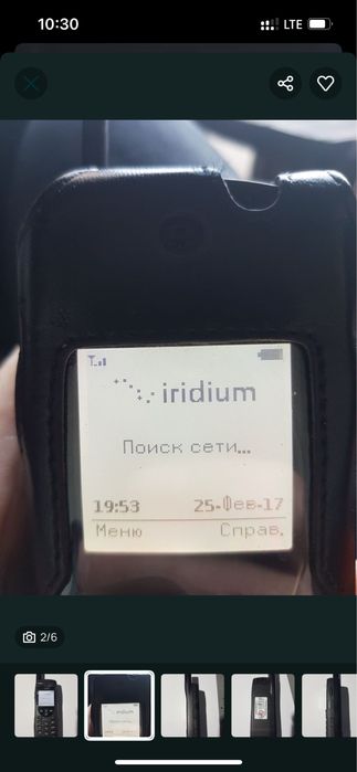 Спутниковый телефон Iridiym 9555