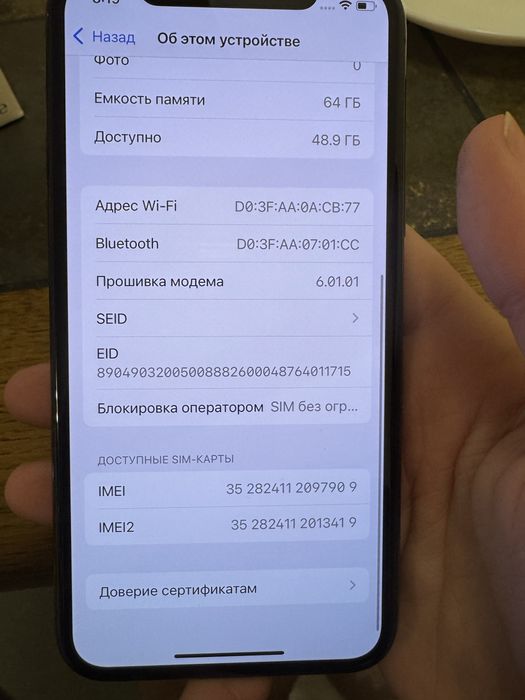 iPhone 11 pro айфон 11 про