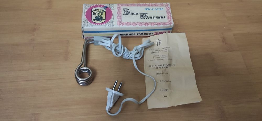 Електрокип'ятильник побутовий