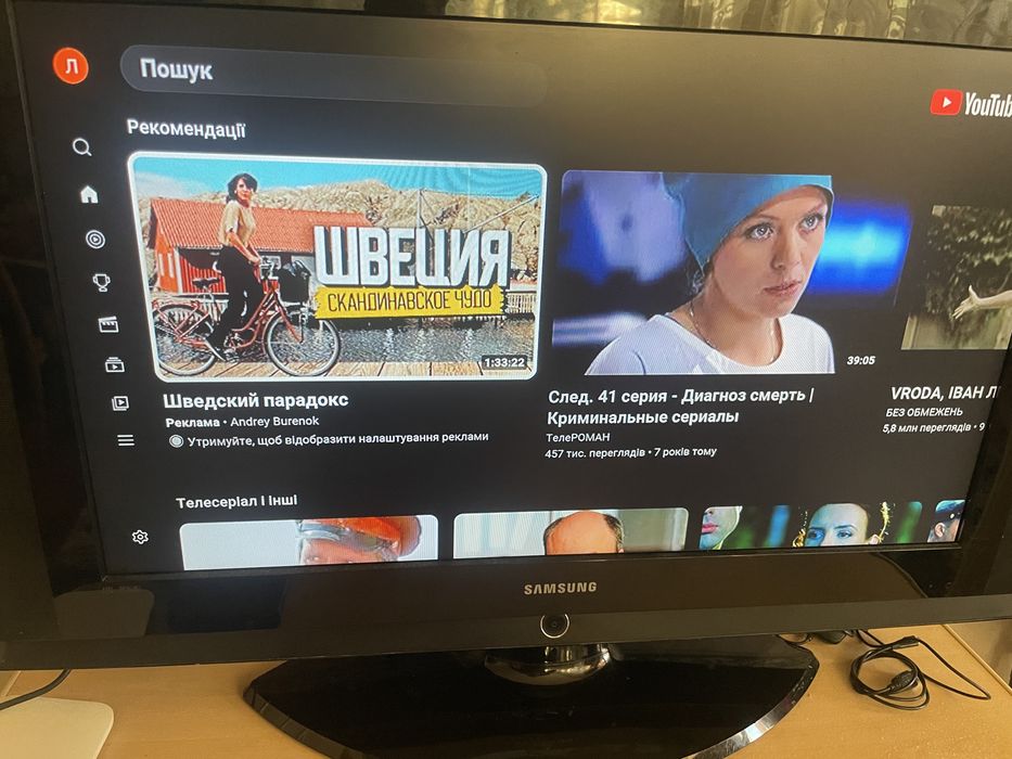 Телевізор samsung 32” +smart+wifi