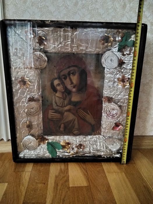 Ікона тих віків.