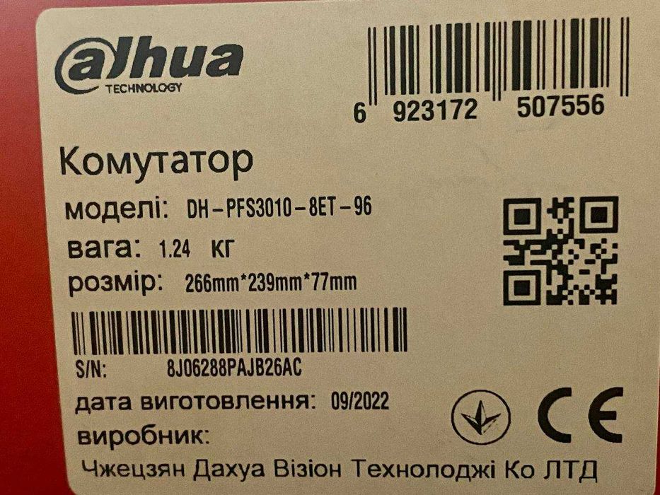 PoE SWITCH DAHUA DH-PFS3010-8ET-96 / пое комутатор дахуа