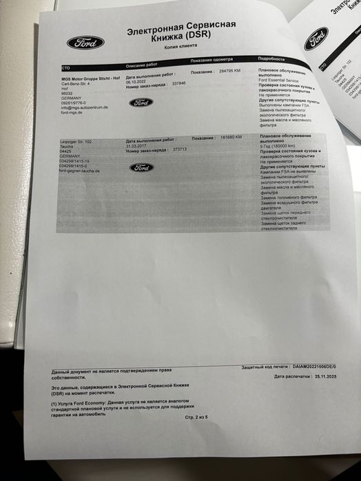 Продам Форд Куга 2014 року 2.0 дизель