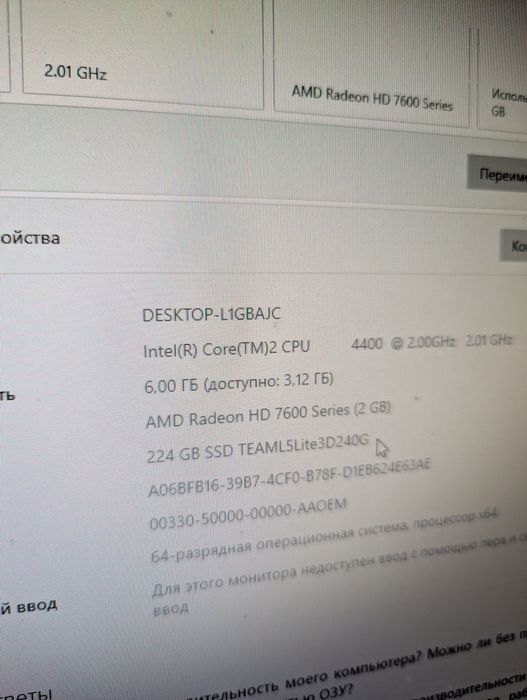 Мат плата c2d/6gb