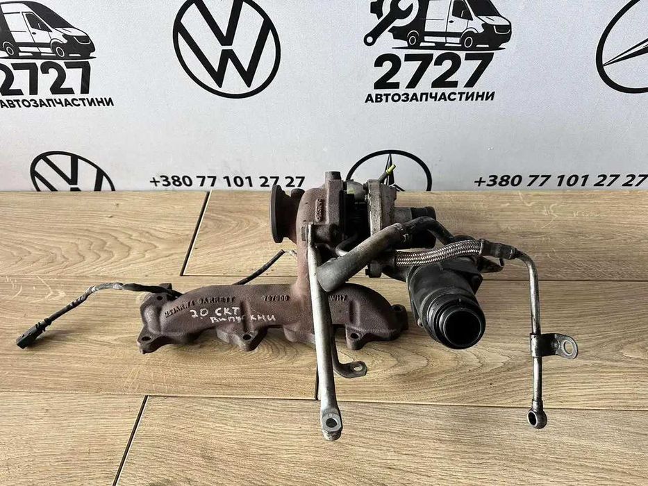Турбіна Volkswagen Crafter 2.0 | Крафтер 2.0