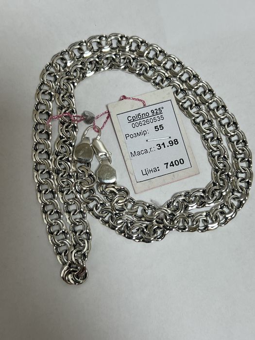 Новий ланцюг 925 проба