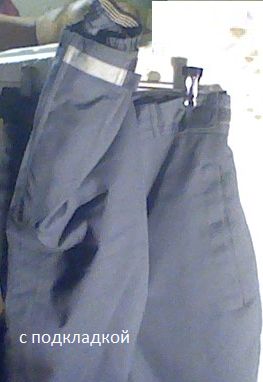 Брюки жен., разные, 50 грн