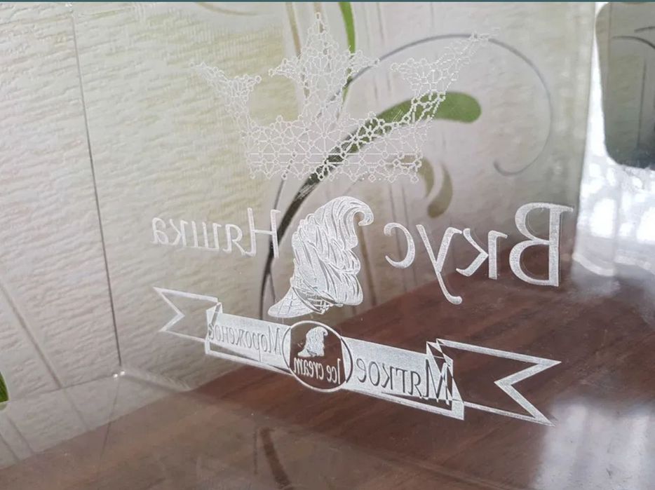 Подставка для мороженого. Эксклюзив! Лазерная гравировка.