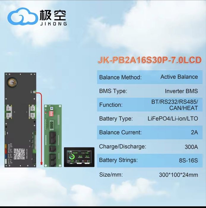 Плата BMS JIKONG JK-PB2A16S30P+LSD дисплей  7 "