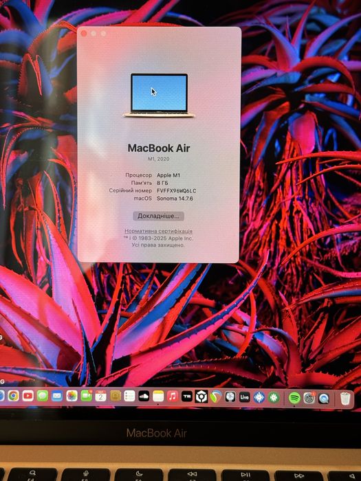 Mac Book Air M1 13’ 2020