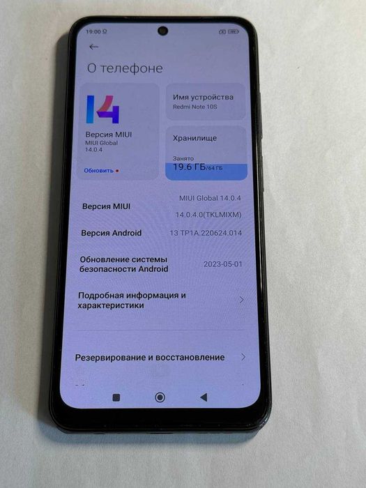 Redmi Note 10 S 6/128Gb