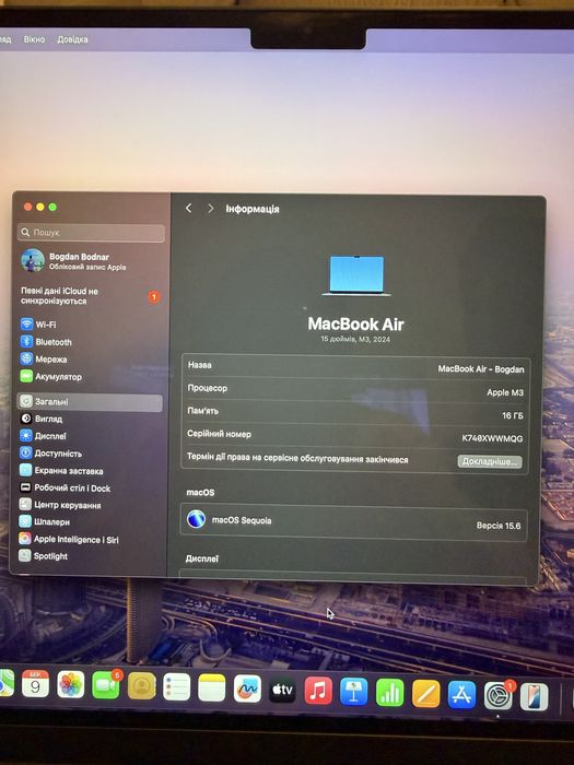 Sprzedam MacBook Air 15” M3 | 16GB RAM | 256GB SSD | Stan idealny