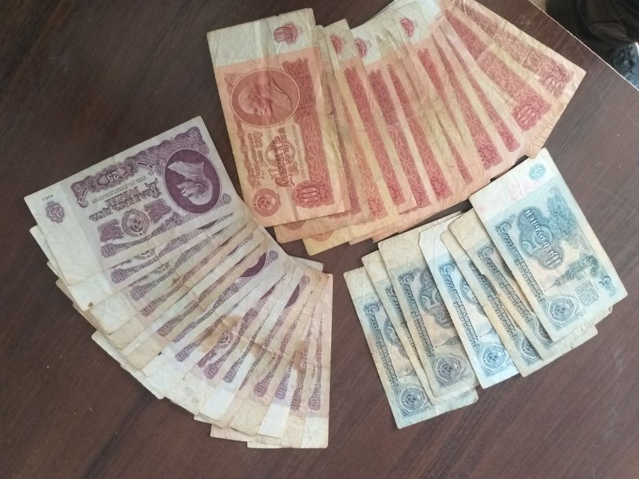 Продам різні купюри