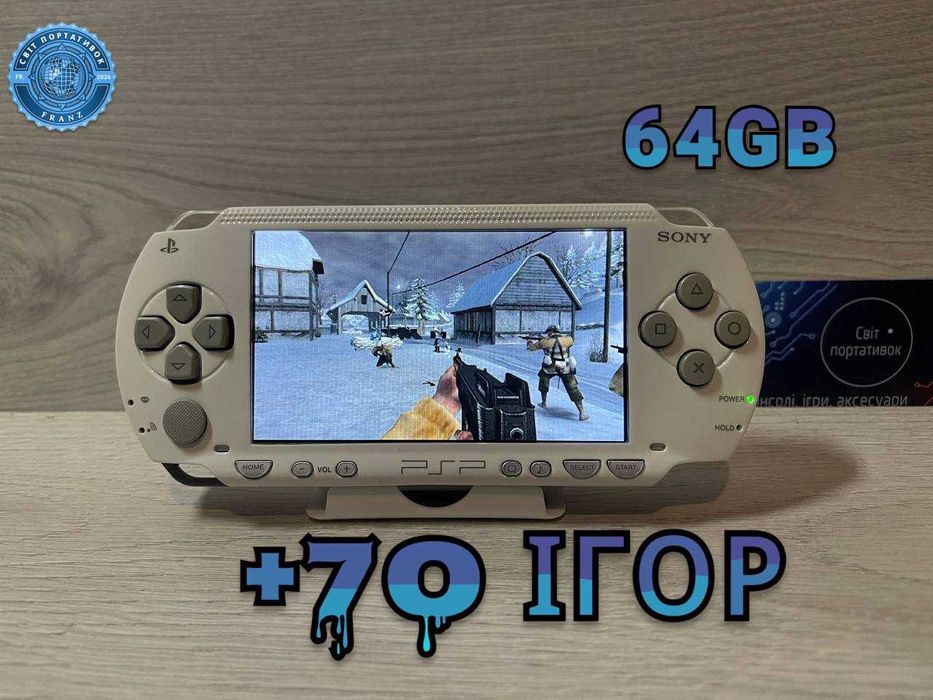 Sony PSP White IPS MOD 64GB + 70 Ігор встановлено на картці. Ігрова консоль PlayStation Portable PSP