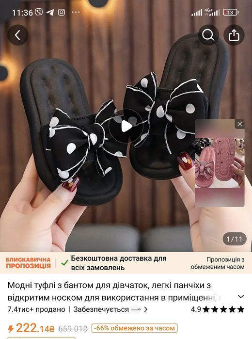 Одяг для маленької модниці