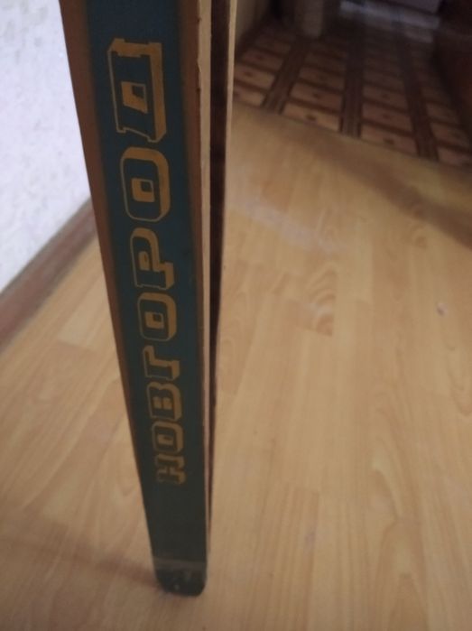 Лыжи спортивные СССР