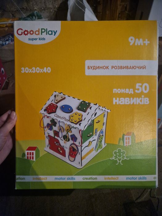Бізіборд хатинка Good Play