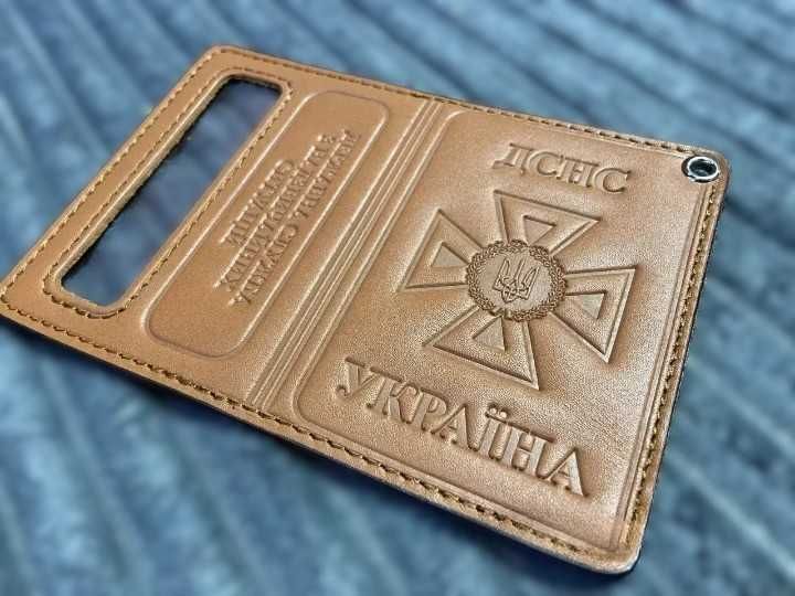 Обкладинка ДСНС для ІD-посвідчення нового зразка