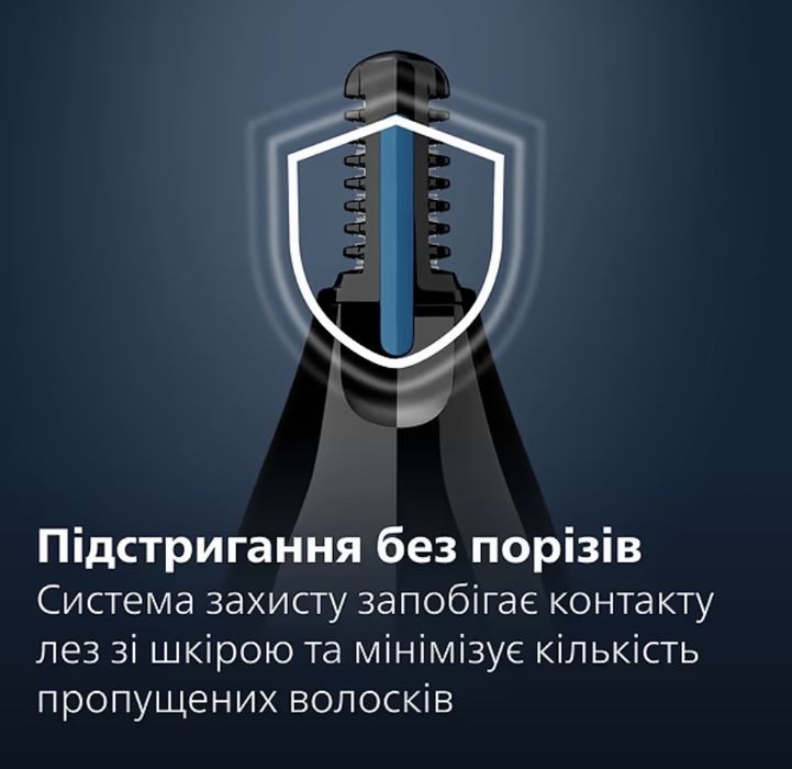 Тример Philips для носа ,ушей ,брови