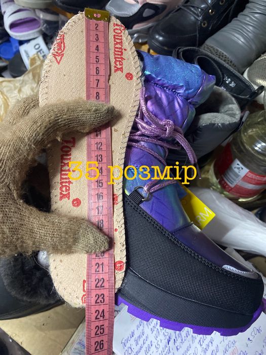 Ботінки Дутіки для дівчинки зима Том.м, 28,29,32,33,35