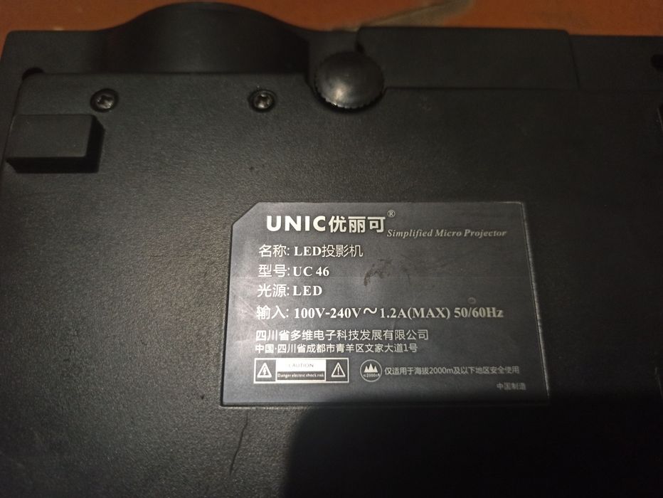 Проектор UNIC UC46
