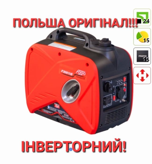 Генератор інверторний 1.8 кВт FOGO
