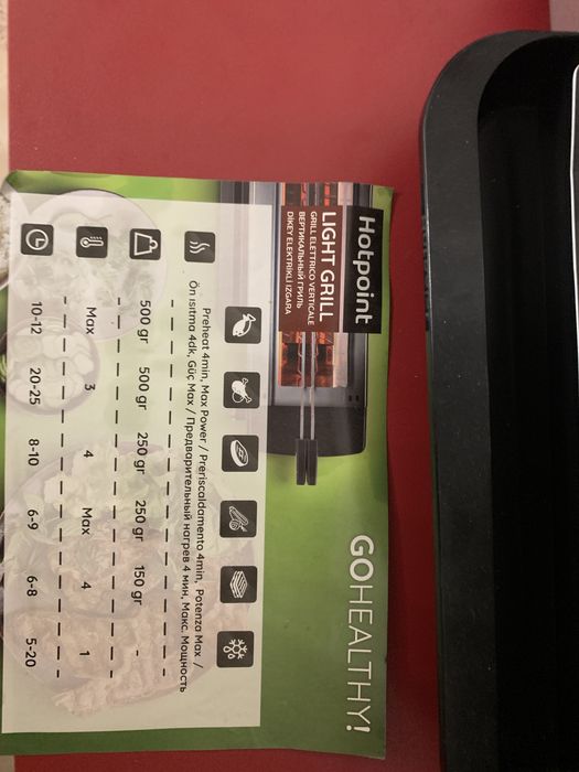 Ariston hotpoint light grill