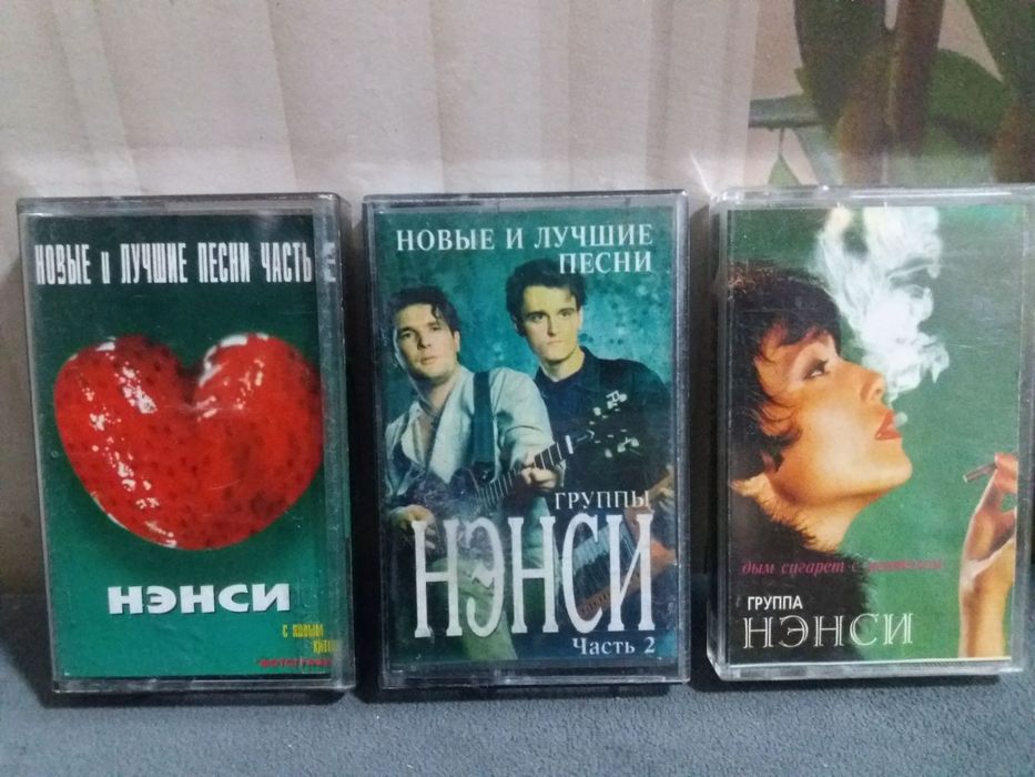 Аудиокассеты музыкальные верка сердючка шансон