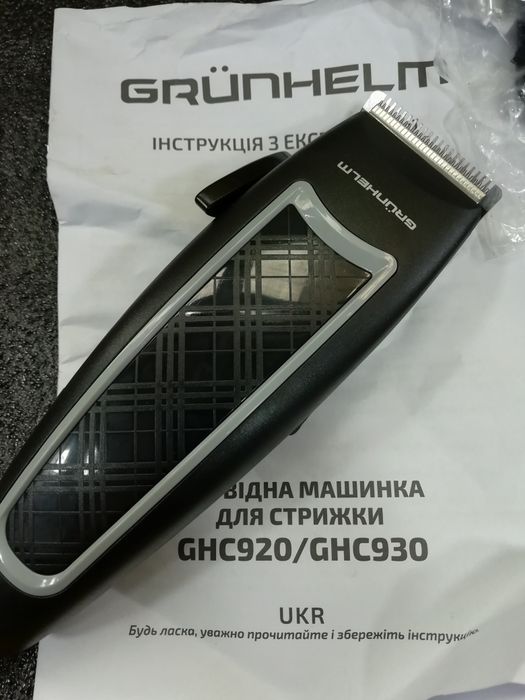 Машинка для стрижки волосся Grunhelm GHC930