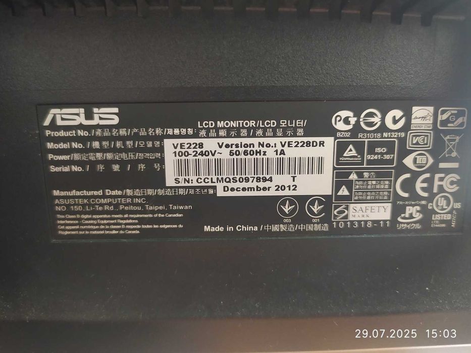 Монітор  Asus 21.5, Монітор LG 18,Samsung 18. ДБЖ