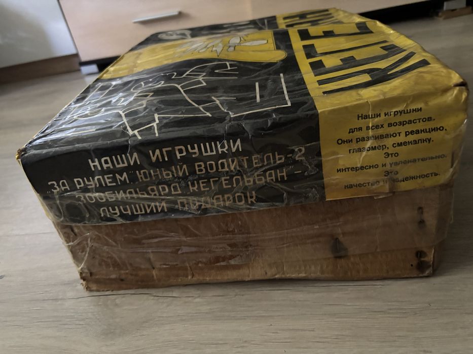 Кегельбан 600 грн