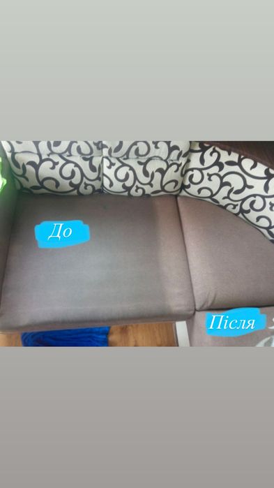 Професійна хімчистка м'яких меблів Луцьк