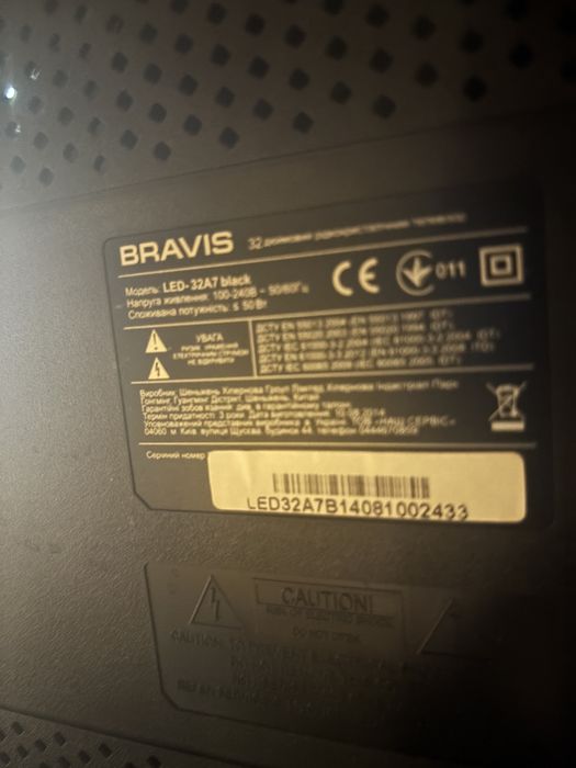 Телевізор Bravis 32
