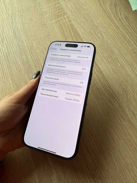 iPhone 16 Pro Max 512 GB, Фіз. SIM, 92%