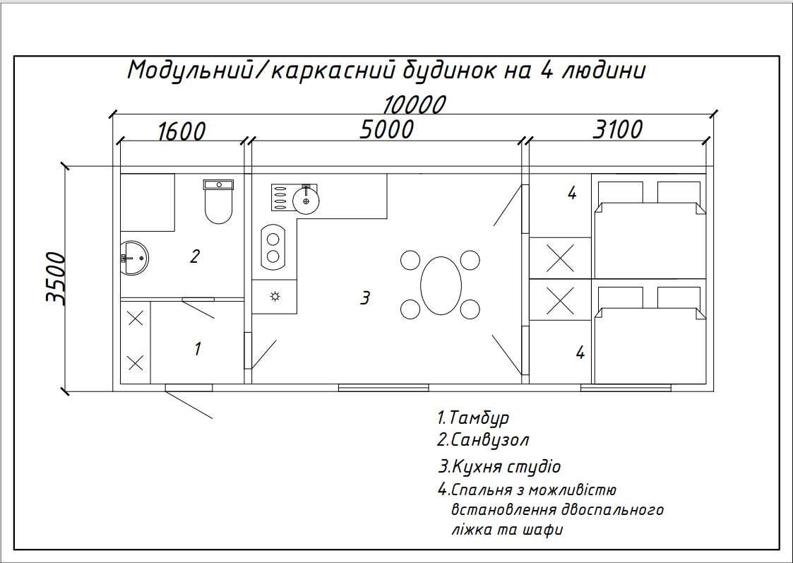 Модульное здание МД-31 из 14 блок-контейнеров