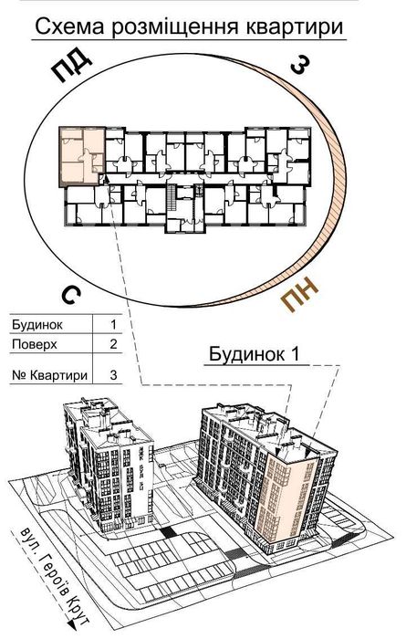 Продаж 2-кімнатної квартири, новобудова ЖК TWINS RESIDENCE Біла Церква
