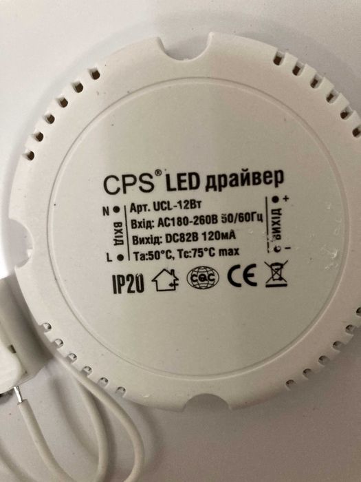 Новый светильник светодиодный CPS  UCL-10 , 10 Вт ,  диаметр - 26 см