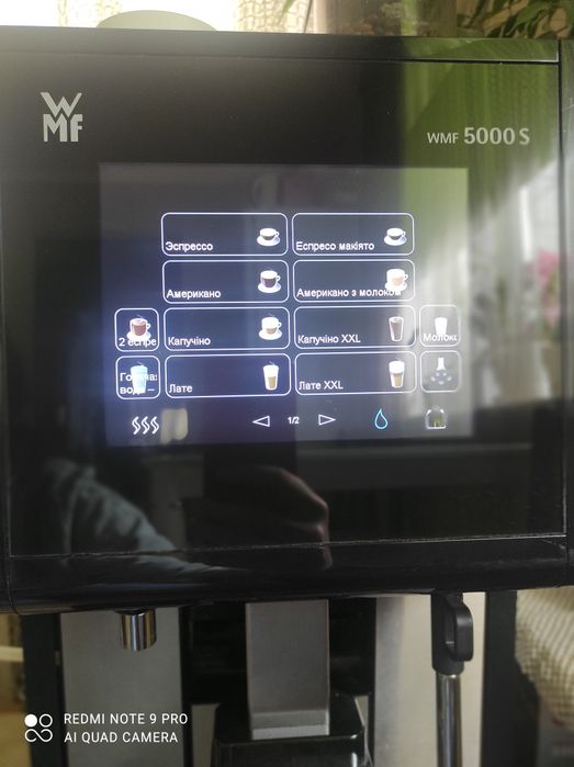 Кавова машина WMF 5000S